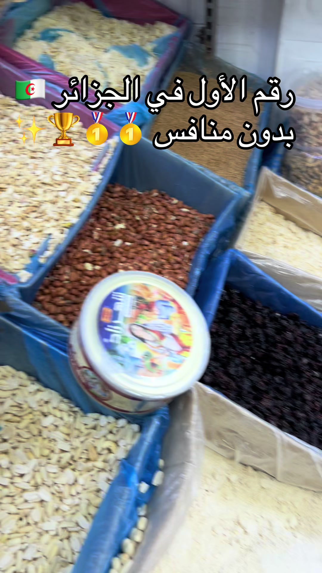 @Lamrani fête