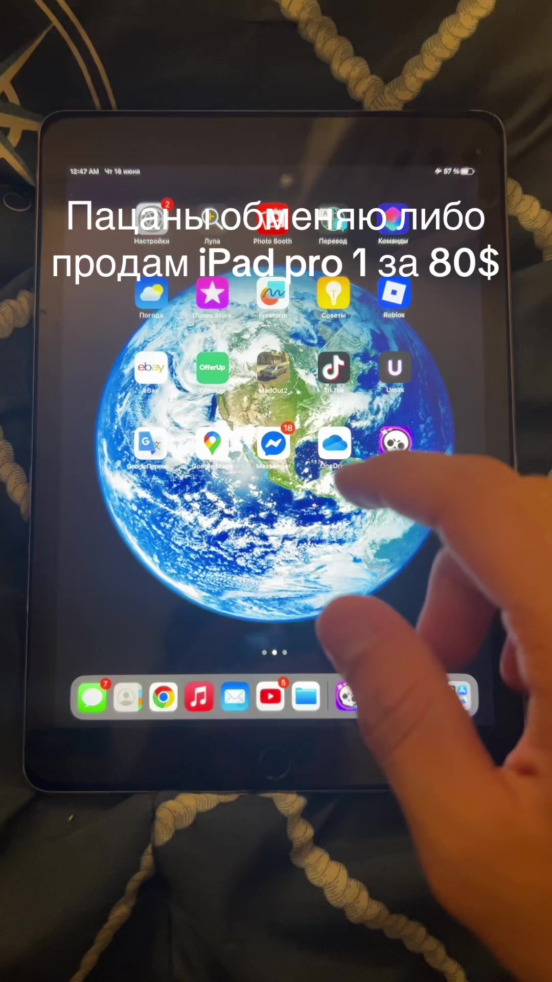 @ 