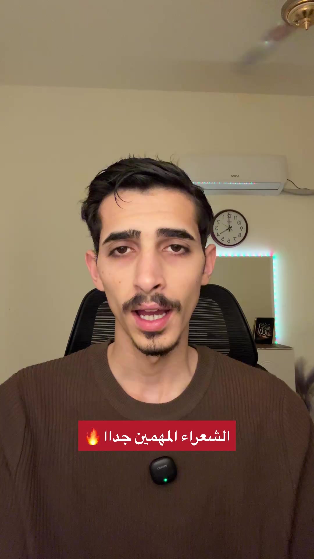 @محمد هيثم