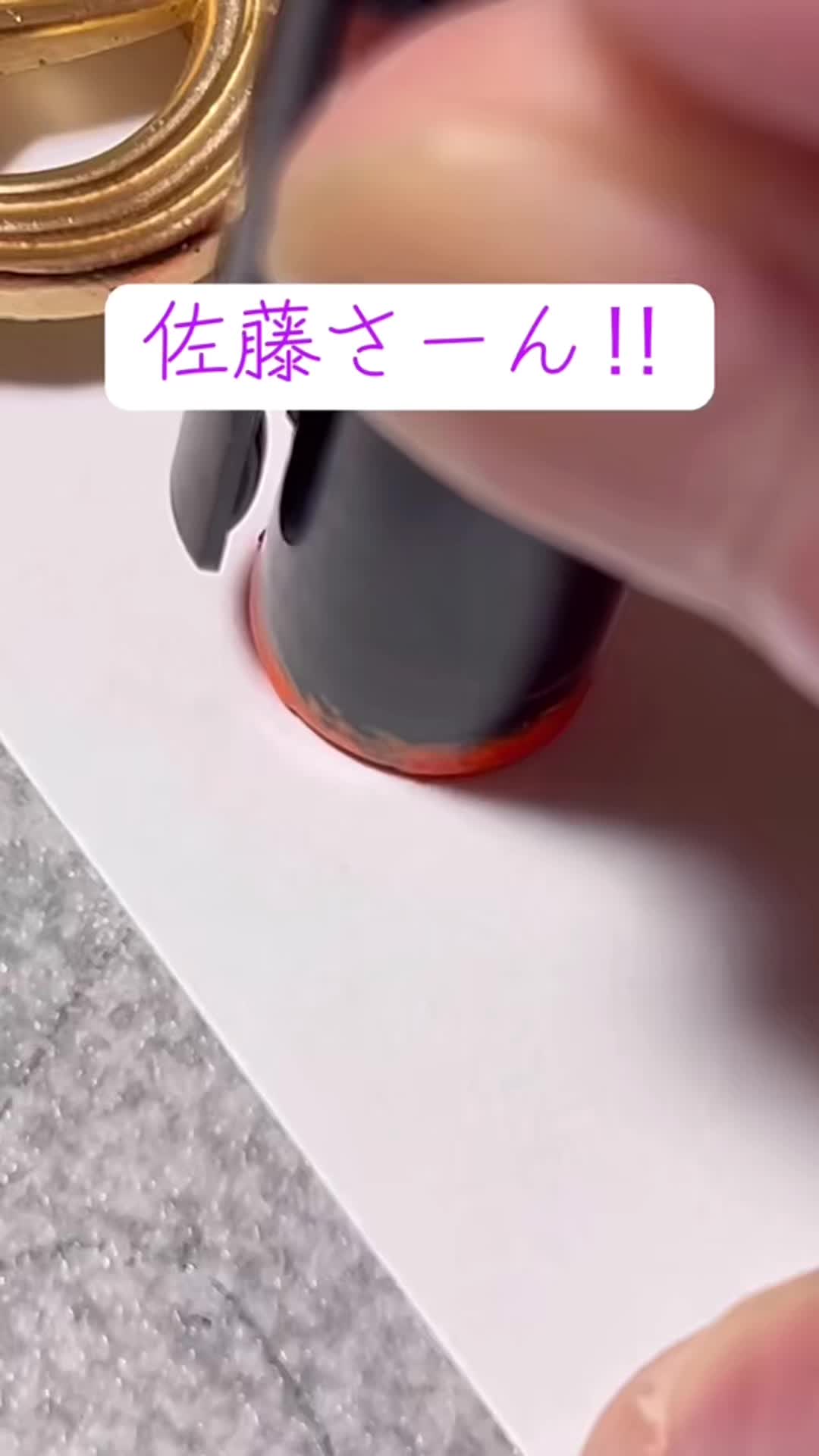 @ねりま(筆文字)🐶🐤🖌️