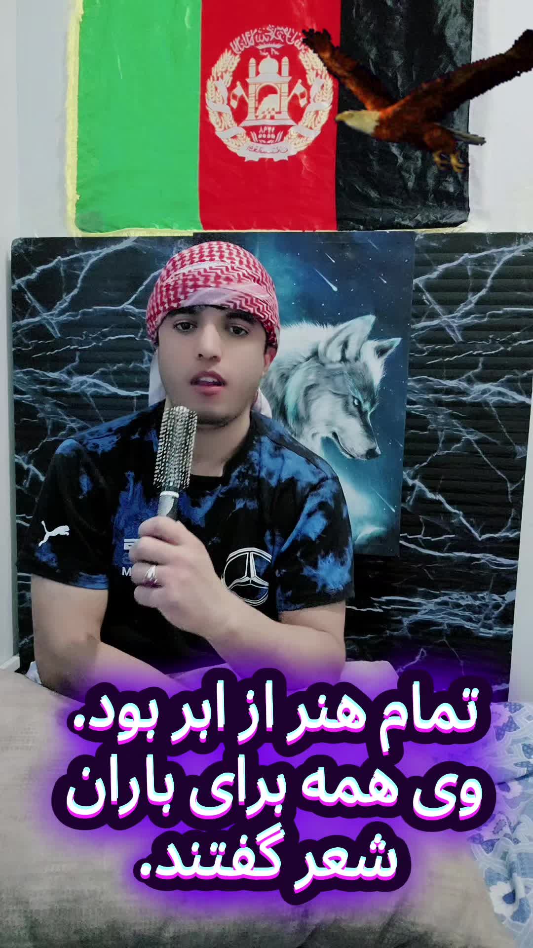 @𓆩🦁شفیـع الله عرب𓆪