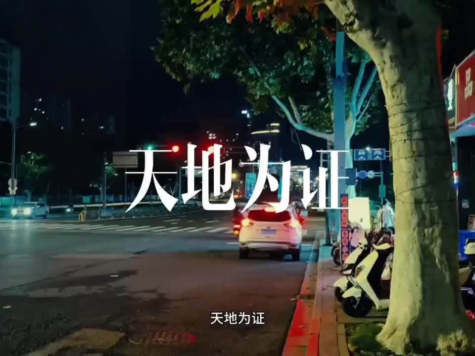 @❤︎✩魂牽夢縈✩謝謝妳的不離不棄✌