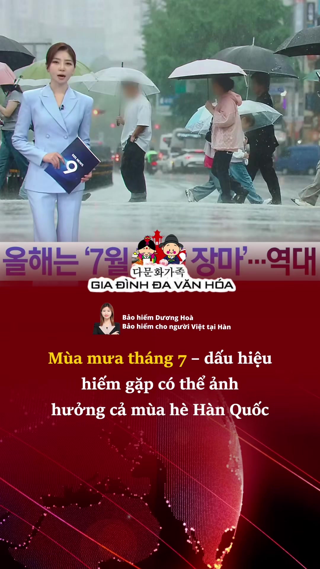 @다문화가족 - GIA Đ&Igrave;NH ĐA VĂN H&Oacute;A