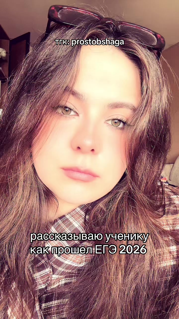 @Просто общага | история