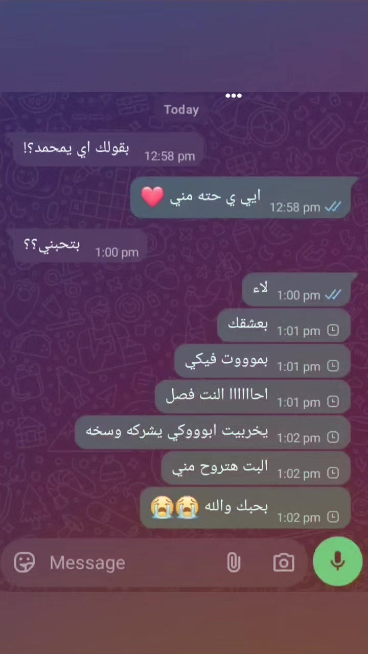 @تامر دوسني ✨