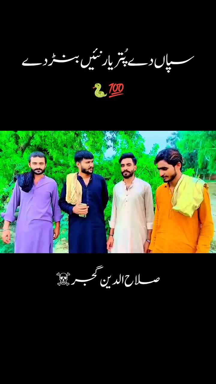 @🏴 صــلاح الـدین گُجــر🏴