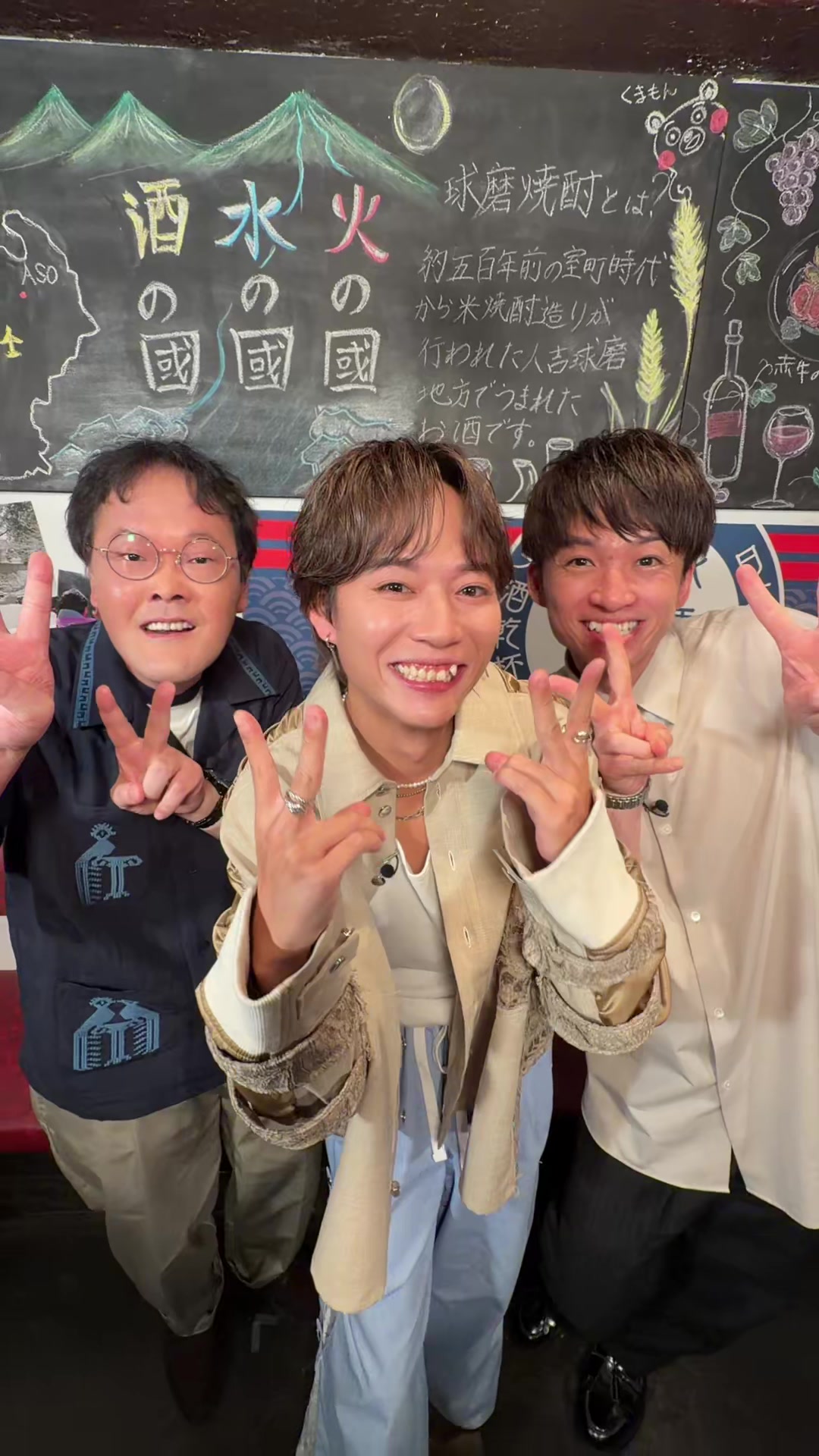 @杉本 琢弥🐶🎤