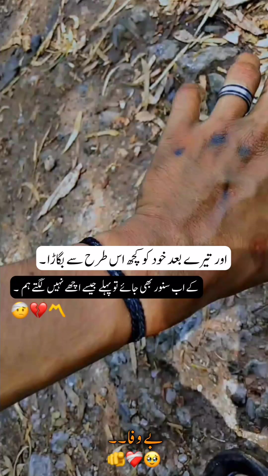 @⚠️❌چـدھـڑ بـادشــاہ❌⚠️