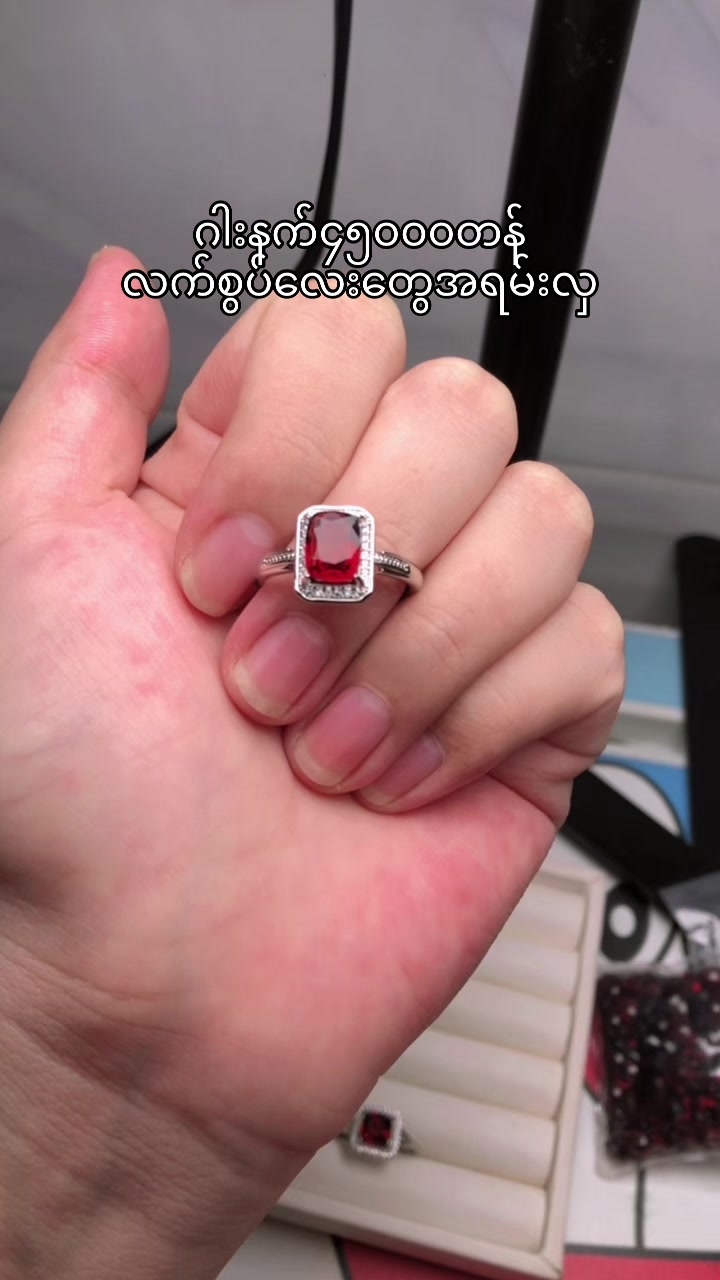 @XM Gems (Mdy)