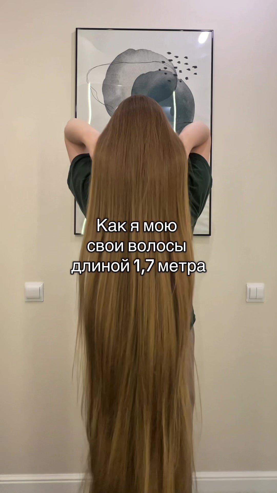 @Олеся 💜 Рапунцель