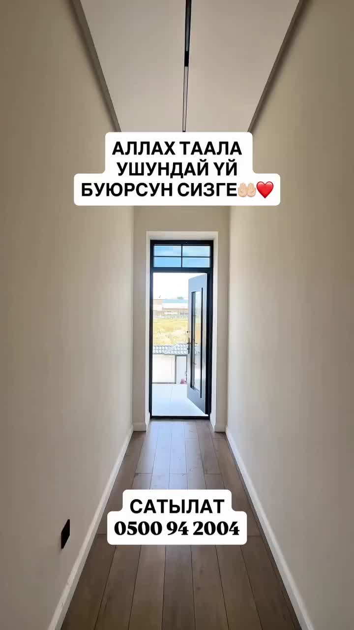 @Аллах ыразы болсун ☝️&hearts;️
