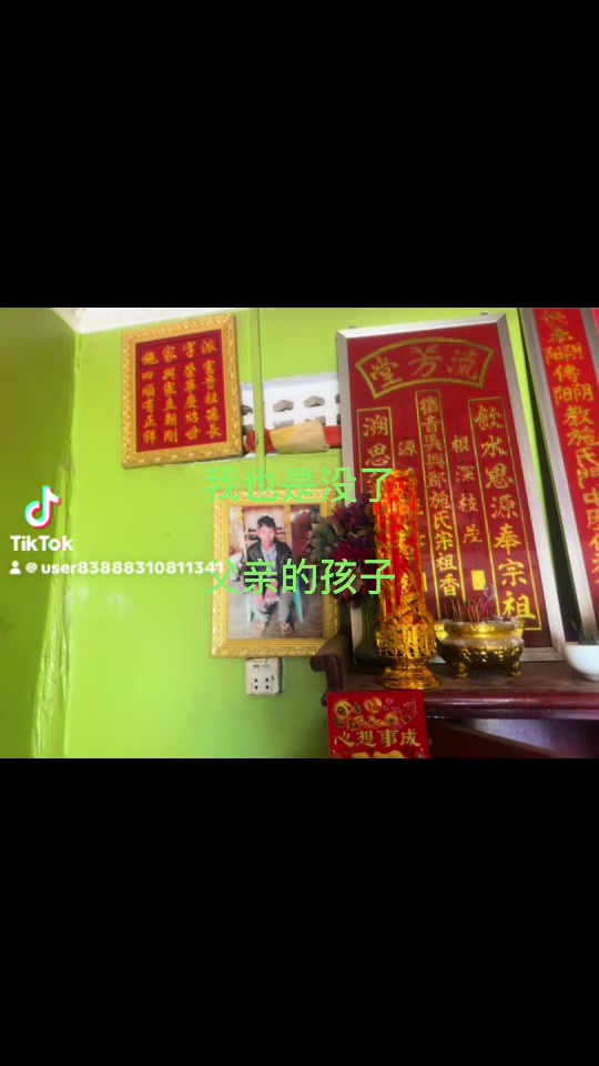 @腊戌造型屋店主(阿杰)