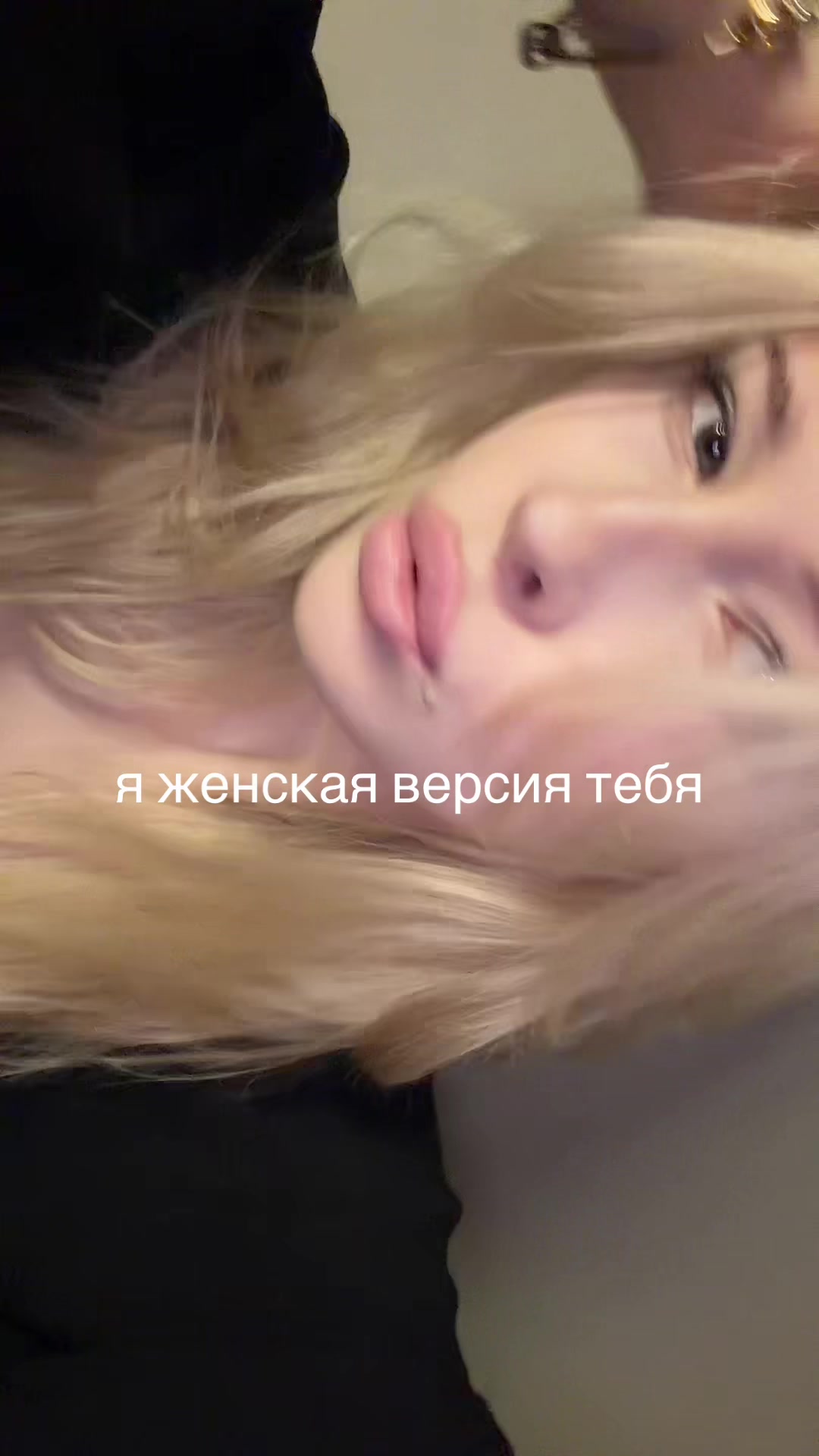 @Ekaterina Riche Déprimée