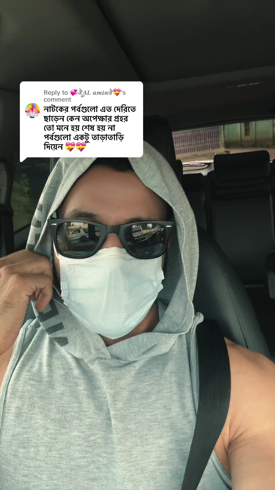 @Sagar Ahmed❤️🇧🇩🕶