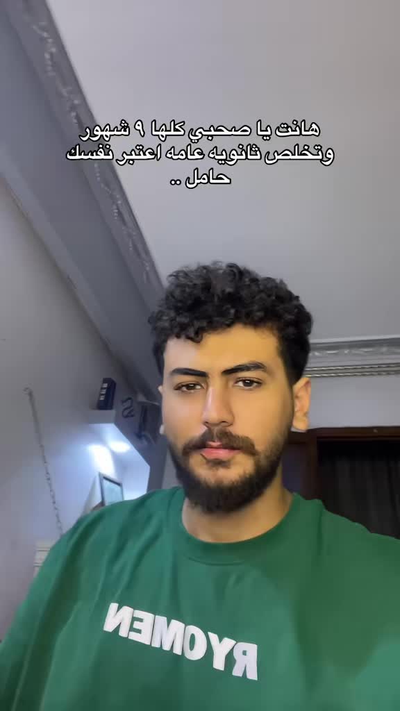 @د/ عشري