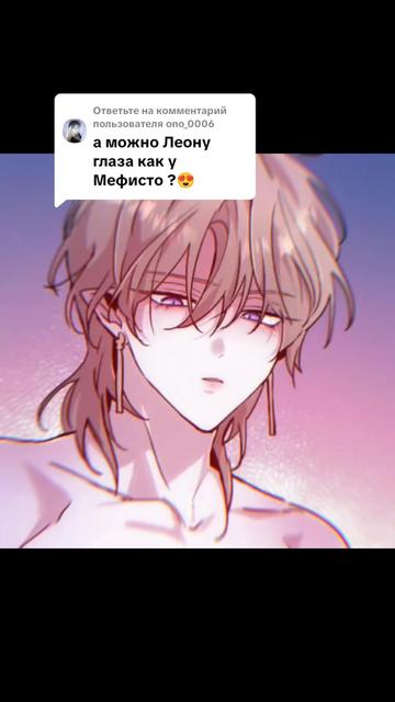 @Meffi