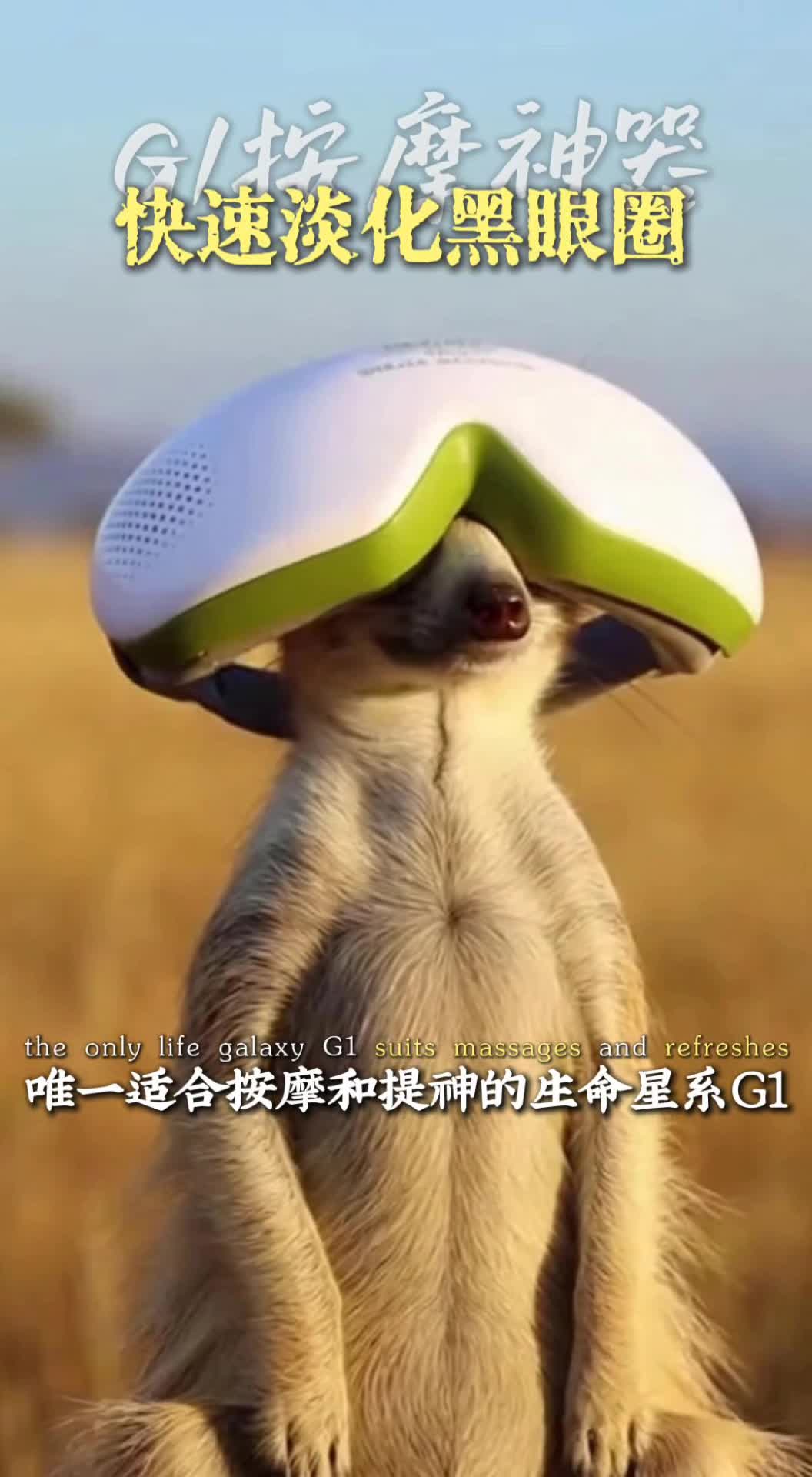 @宇宙對頻🧲健康提升