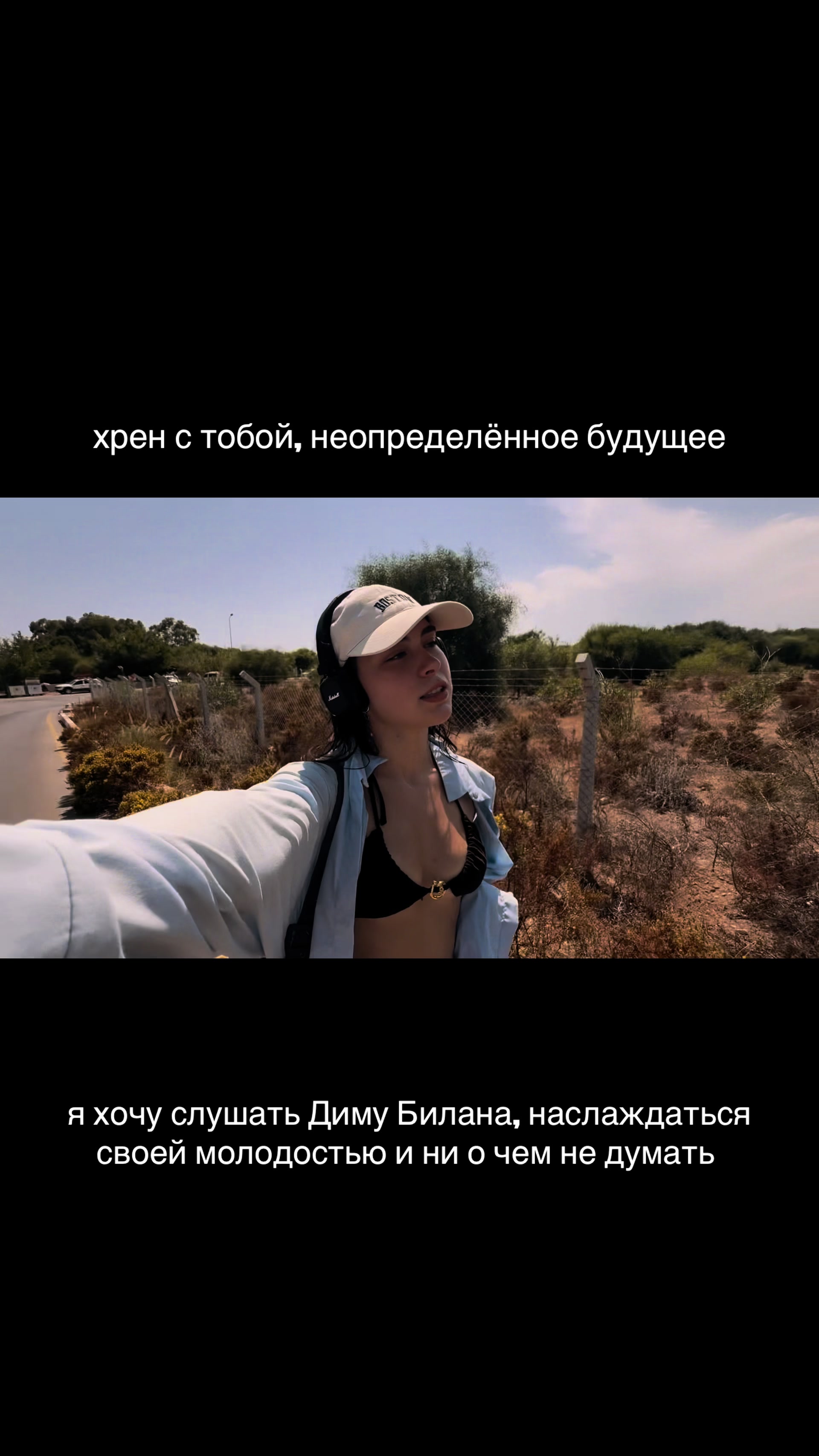 @берёзка