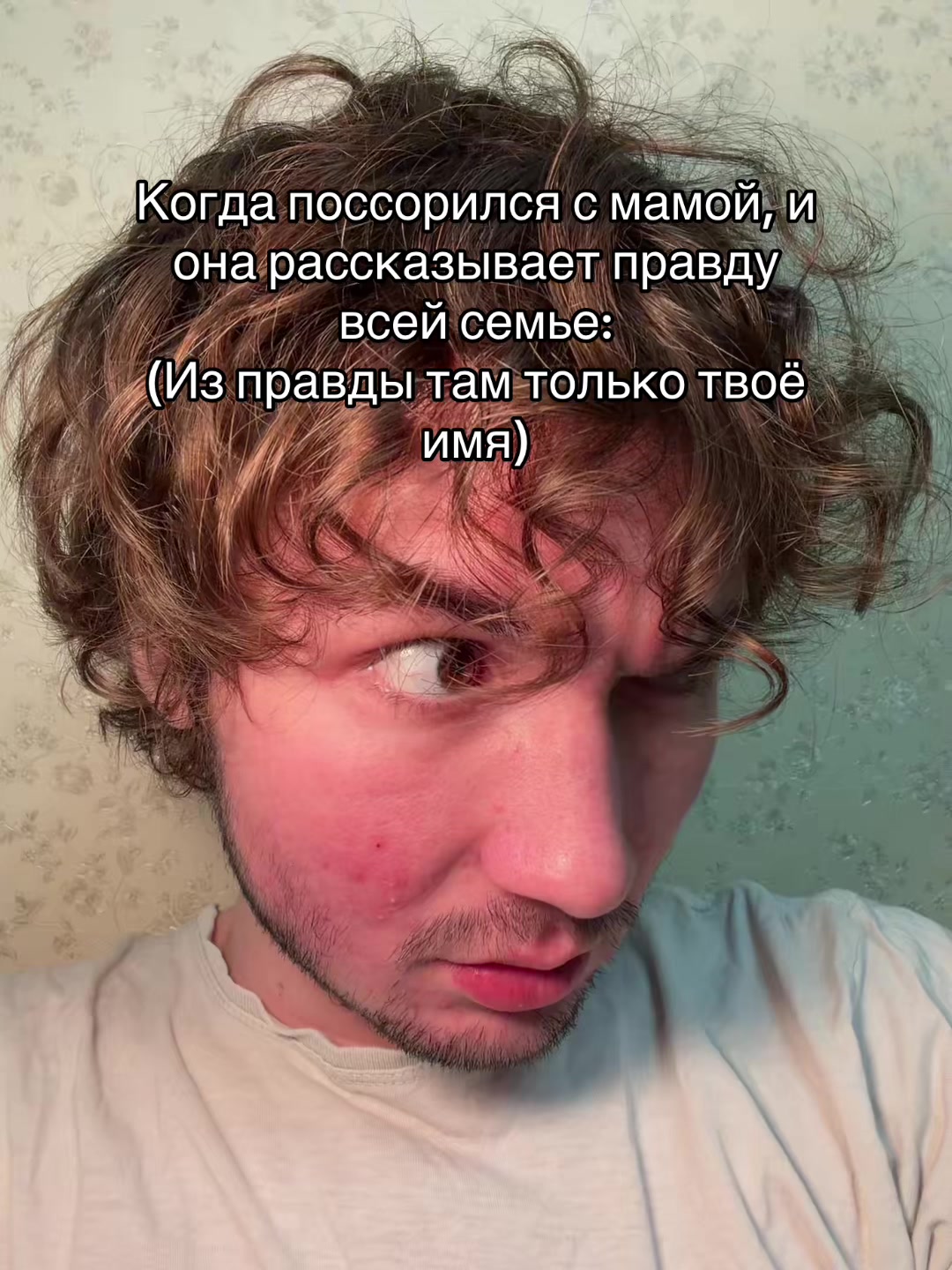 @Liht