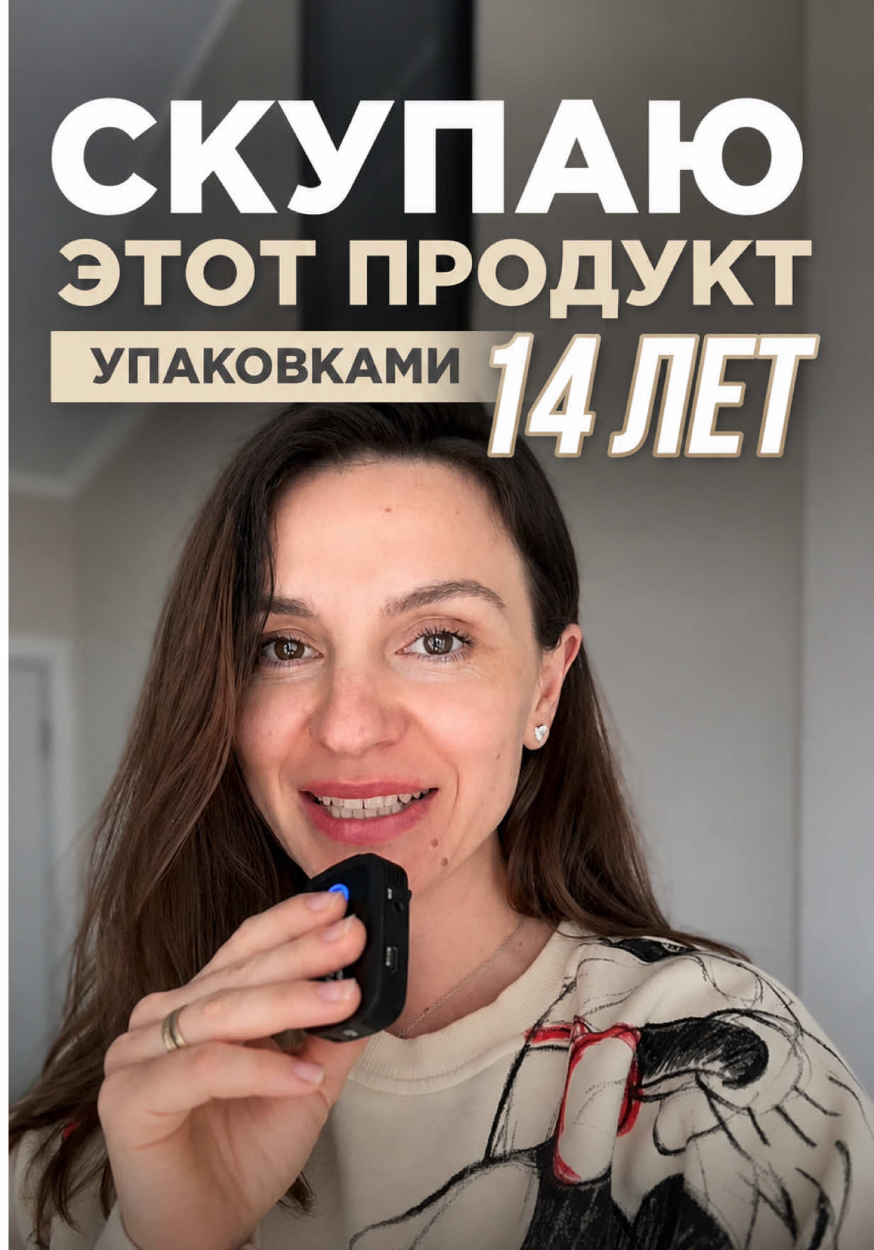 @Анна Гоголева