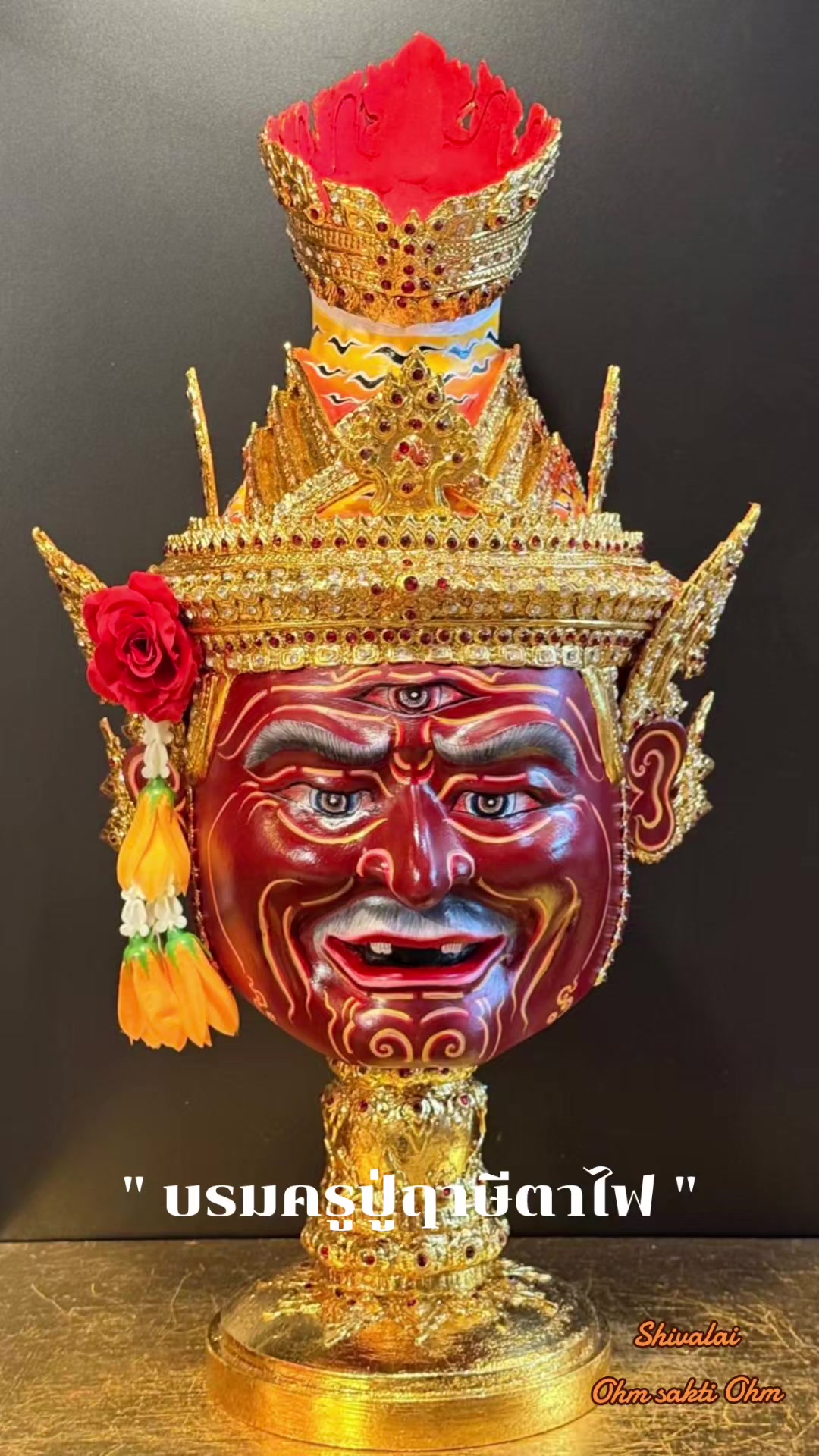 @Shivalai Ohm sakti Ohm