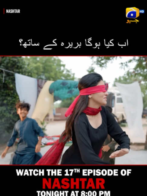 @Har Pal Geo - Geo TV