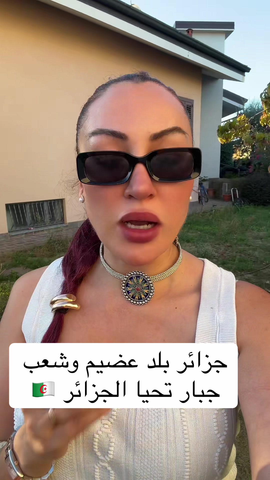 @Sabrina ahlouli
