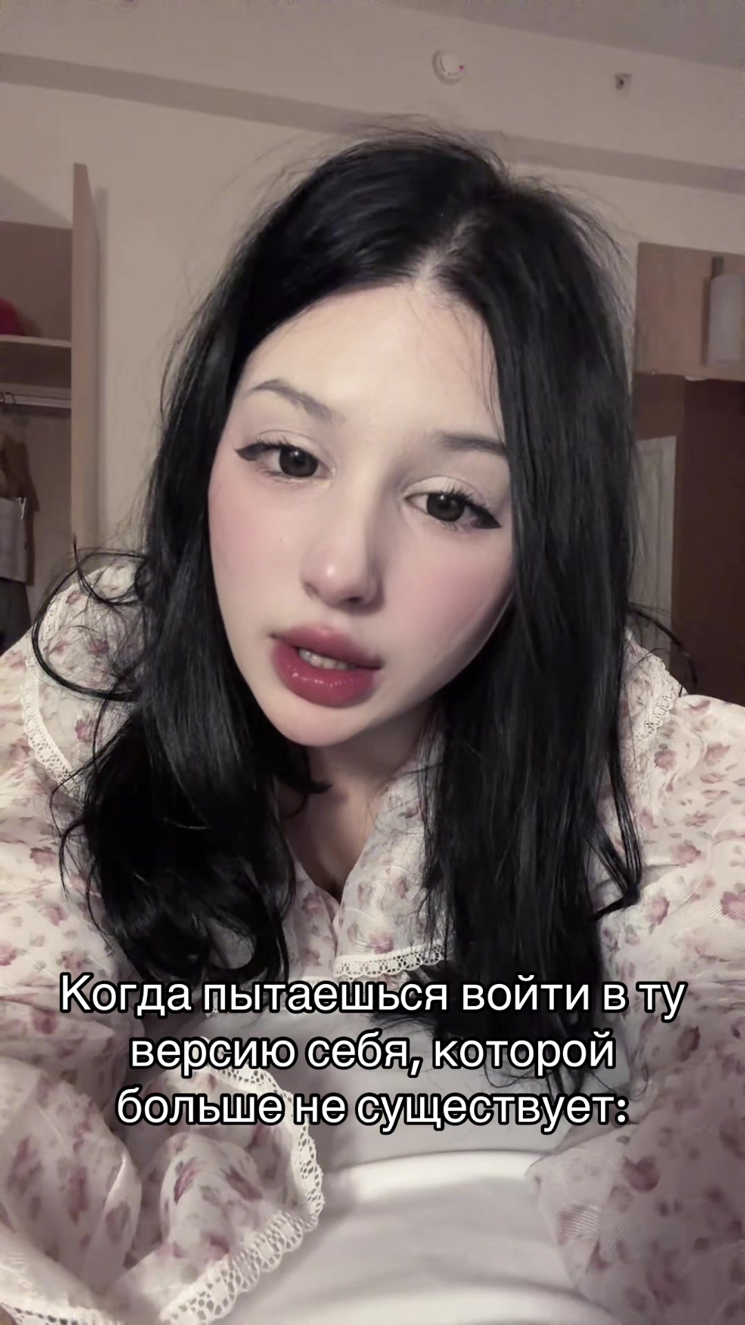 @кошечка