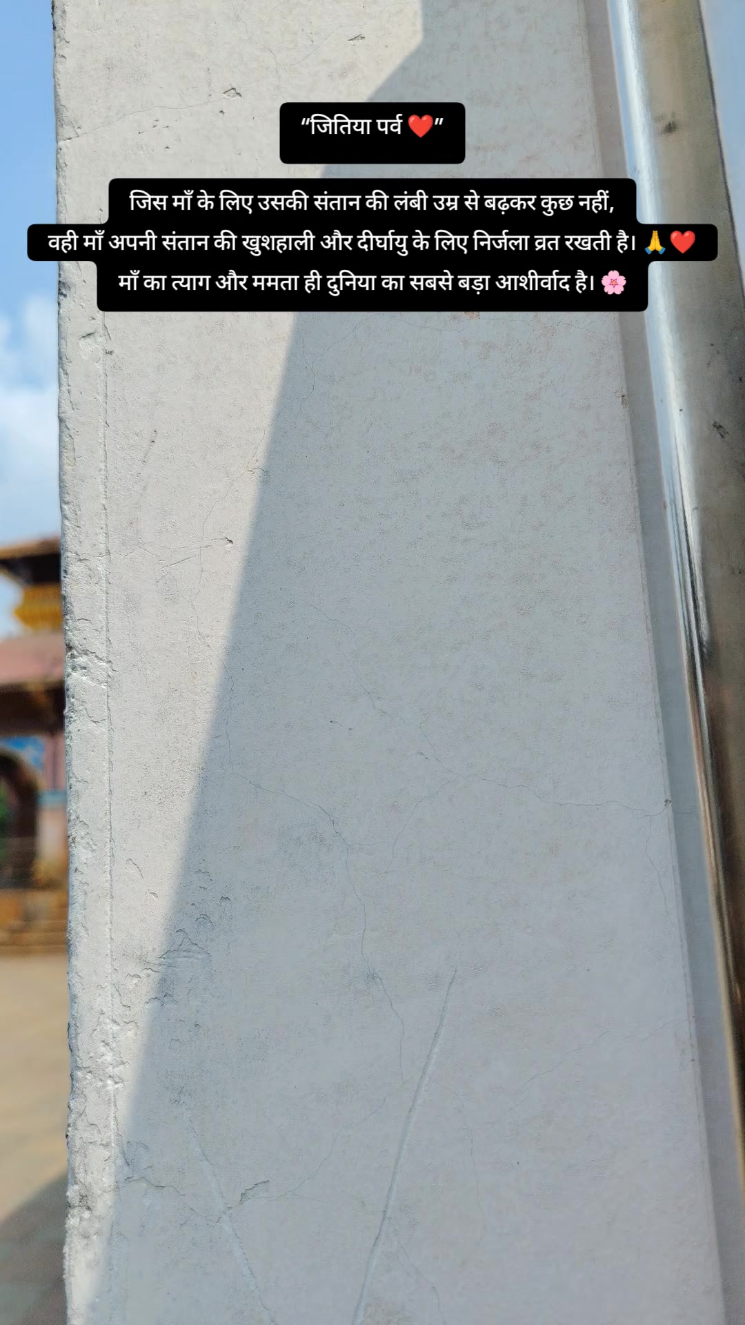 @कंकालनी भगवती