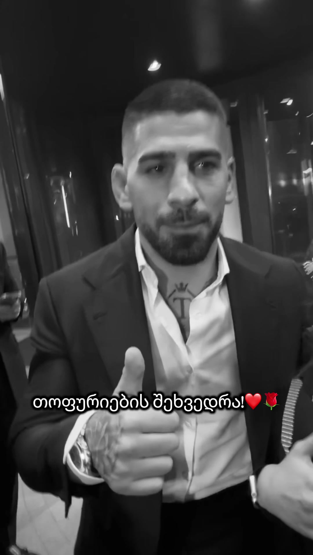@Topuria_Nia โจ๐ค