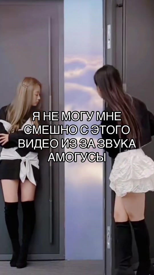 @юмикс нями