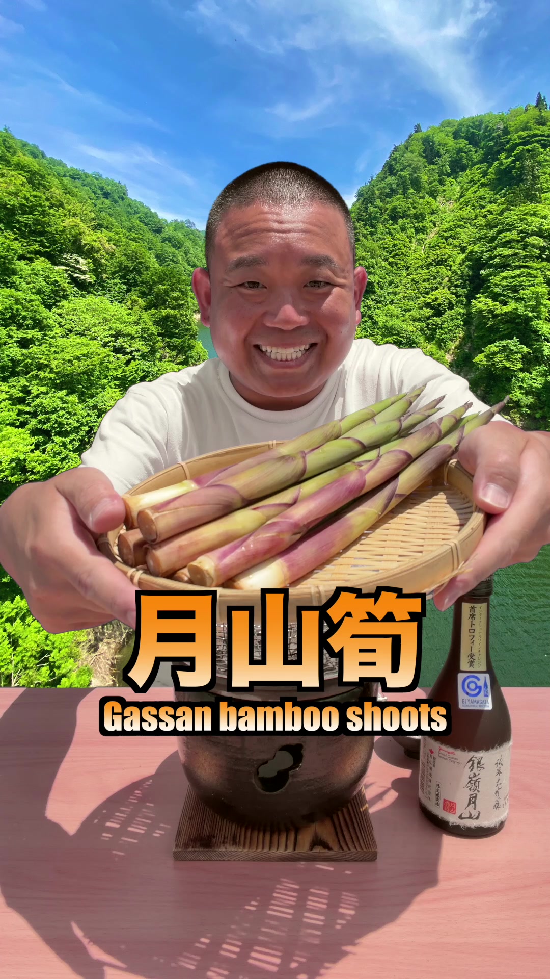 @チャリの七輪