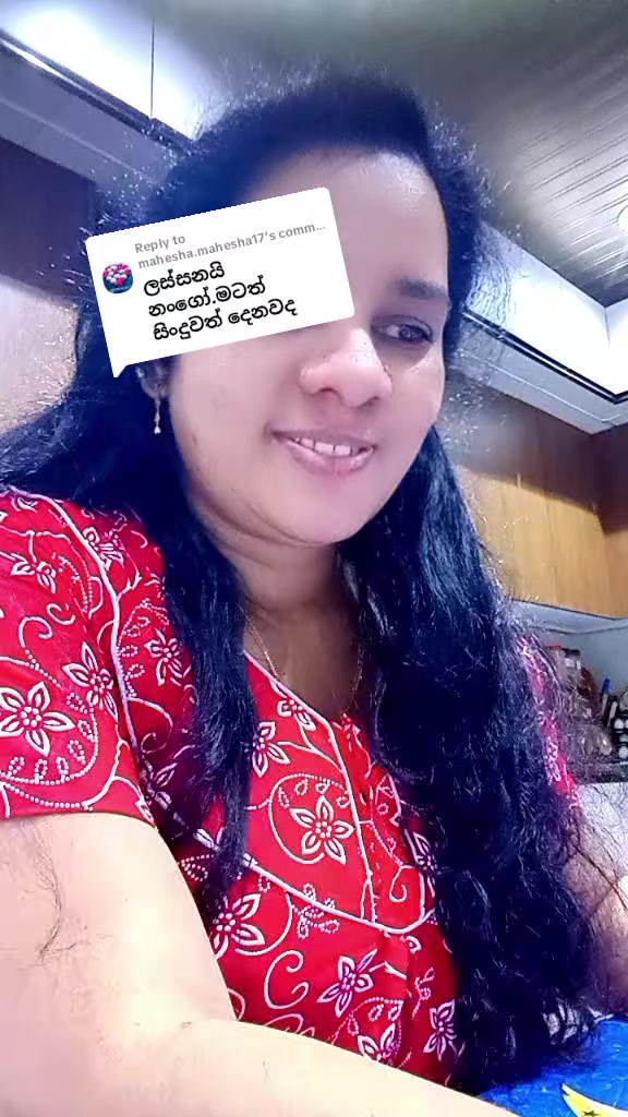 @꧁𒀱දඟ කාරි𒀱꧂