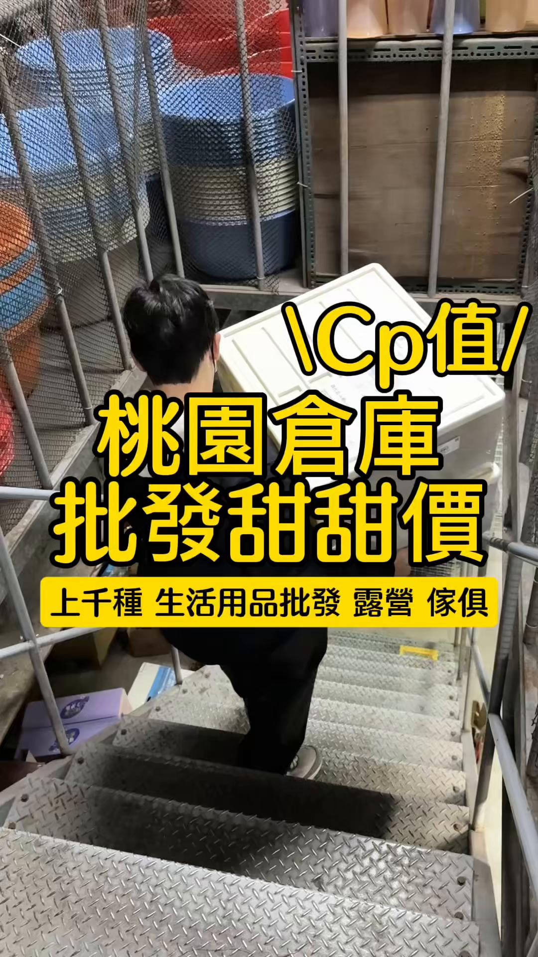 @小食貨的吃喝玩樂