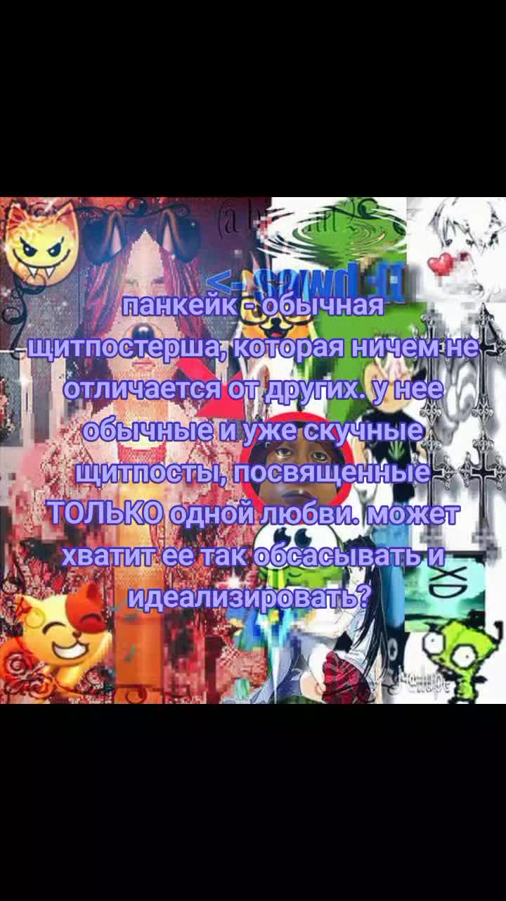 @табурет крутой | 230