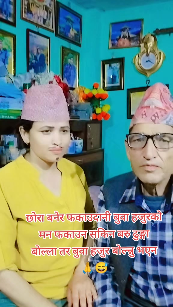 @Binita Khadka
