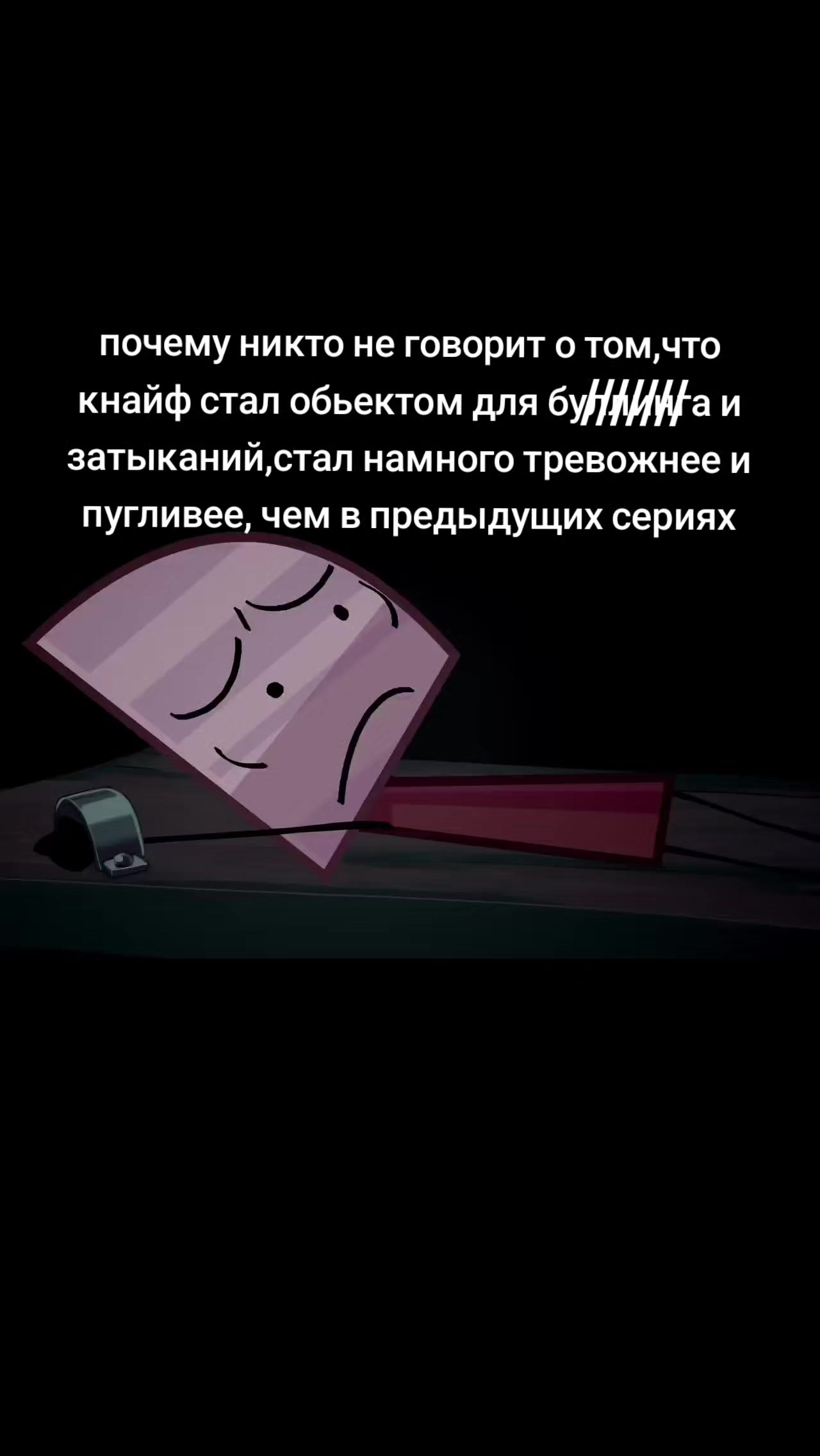 @вайфай