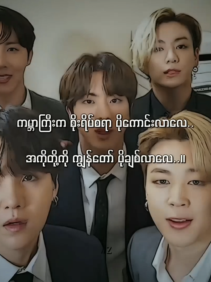 @♡보라해♡