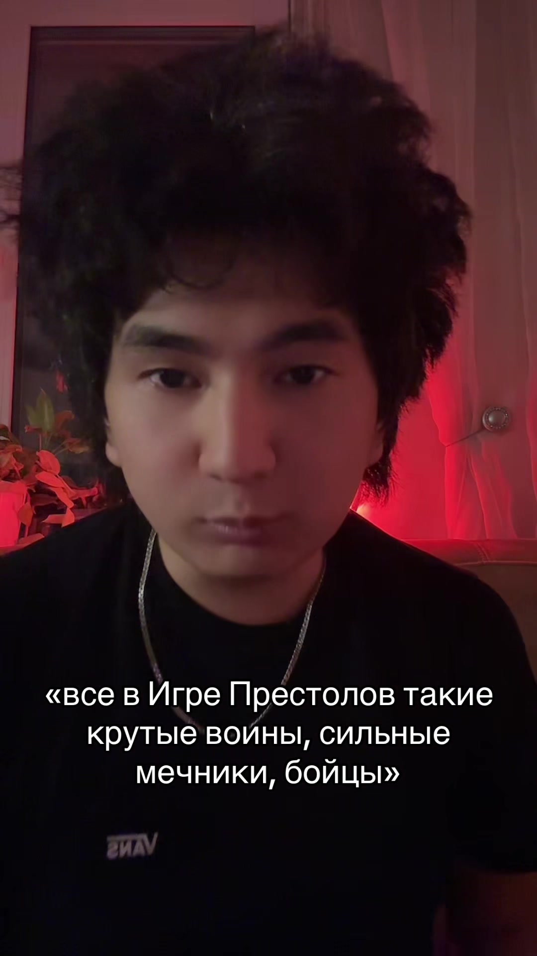 @акасура