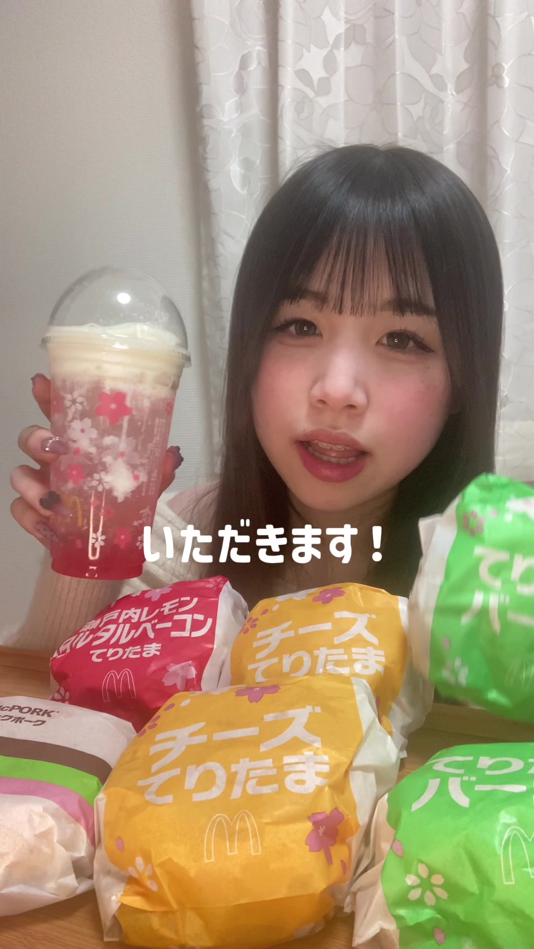 @会いに来てください!