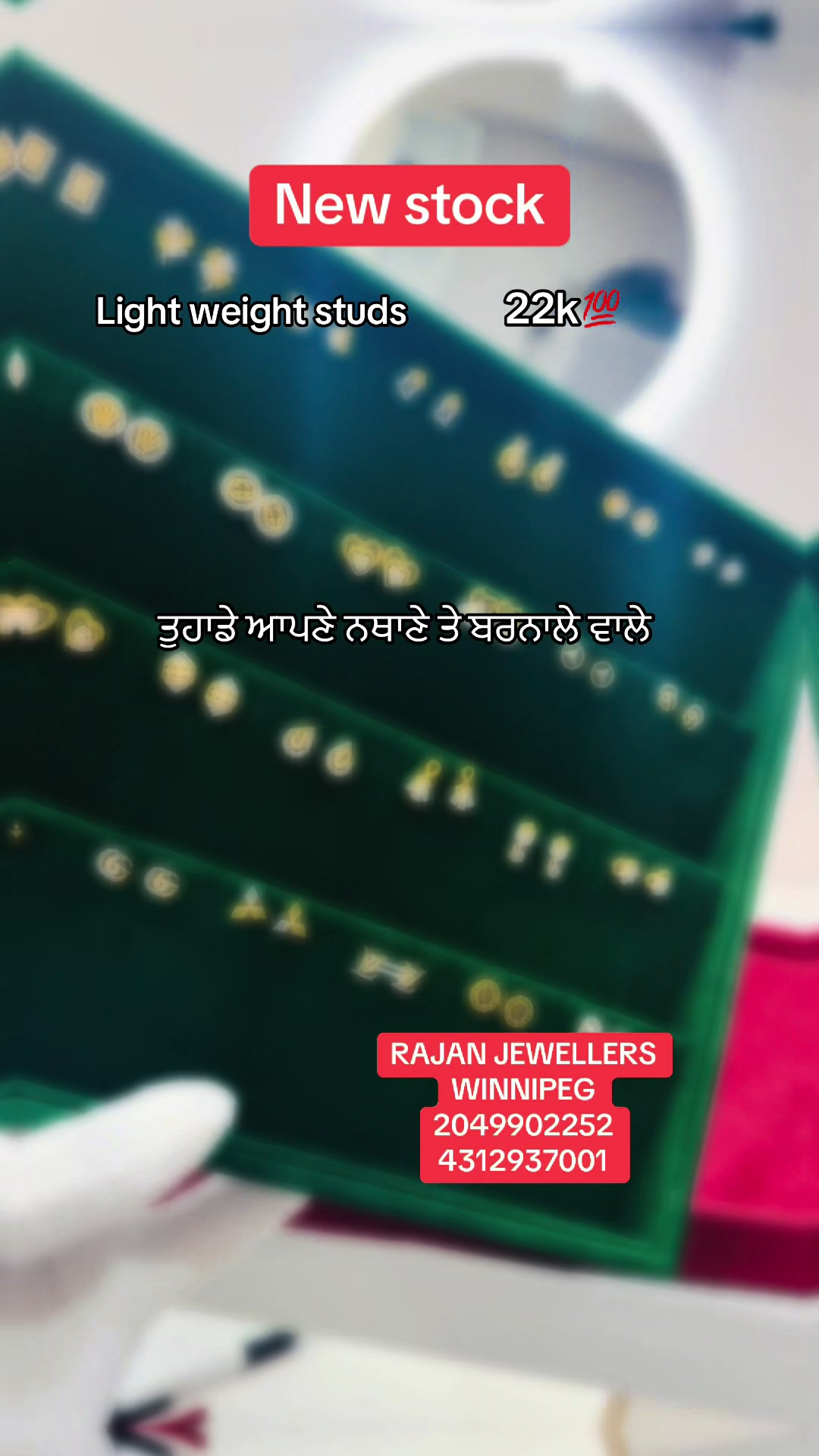 @RAJAN JEWELLERS