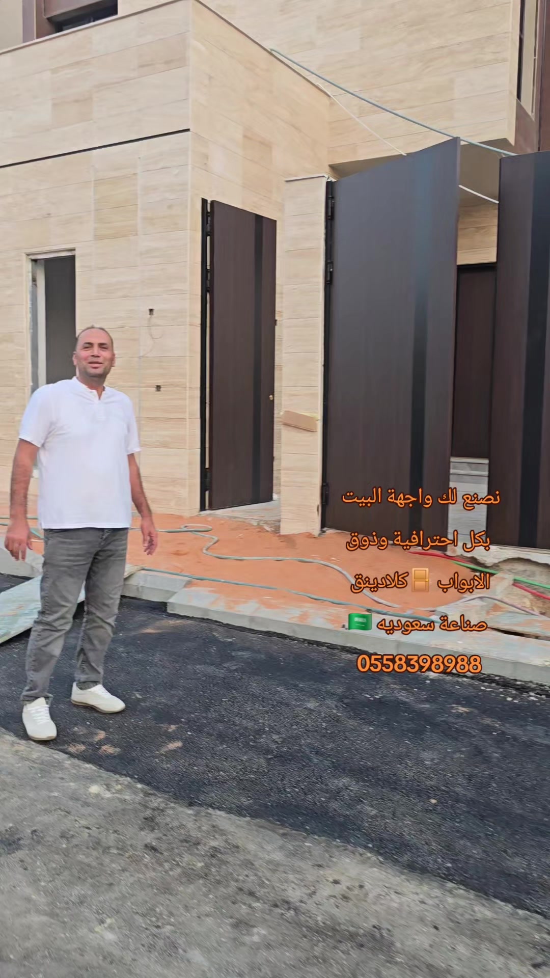 @Mohamed Silem ابو حمزه