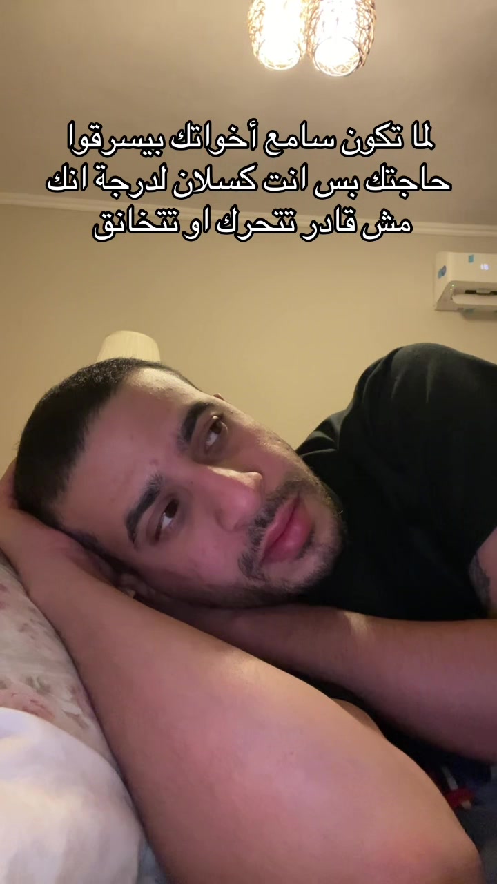 @Youssef
