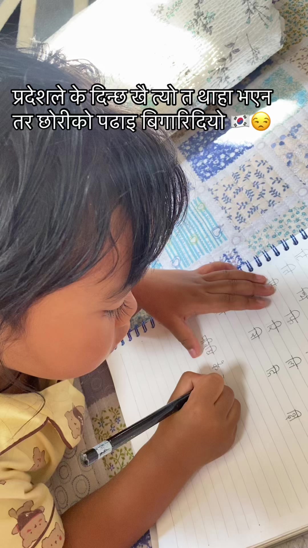 @pabeetra🇳🇵❣️🇰🇷