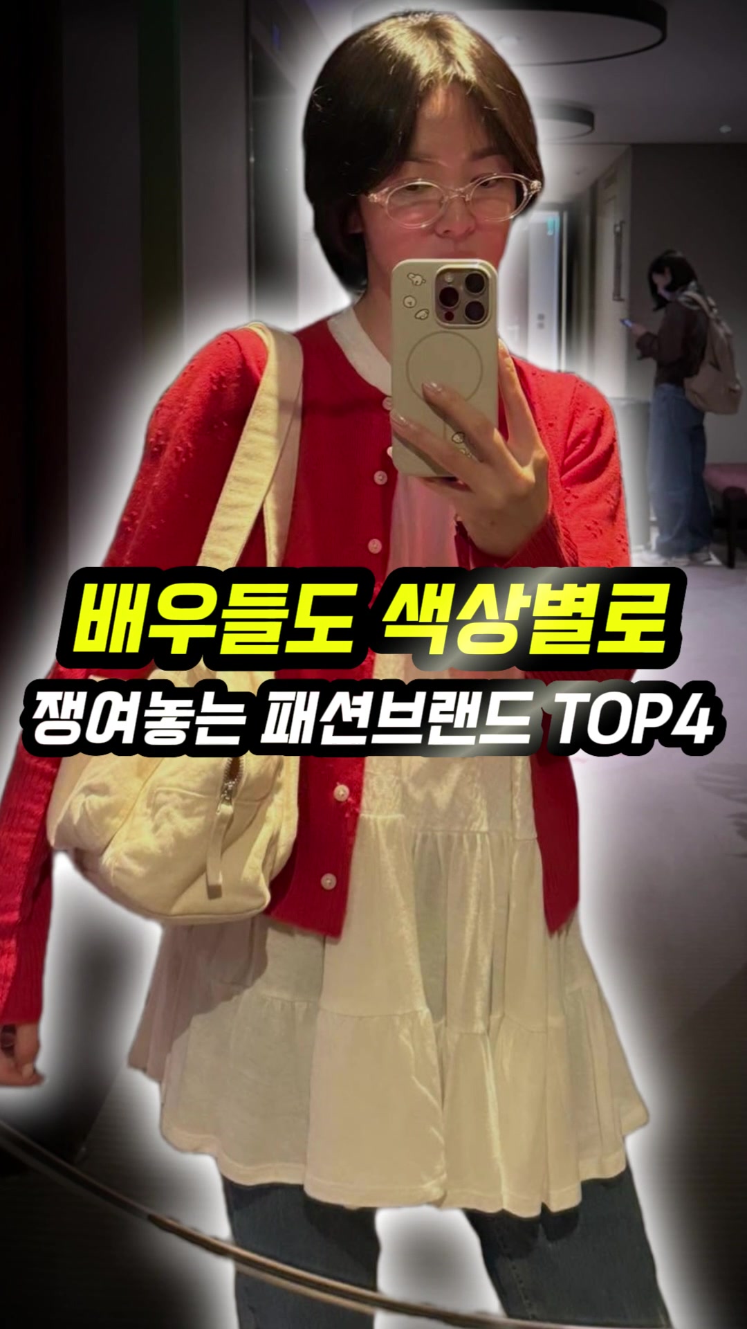 @오늘뭐입지