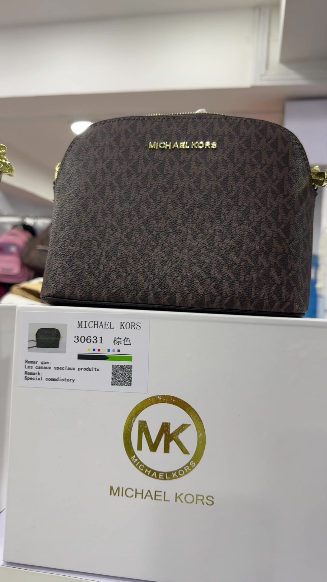 @Pashupati bag….COCO