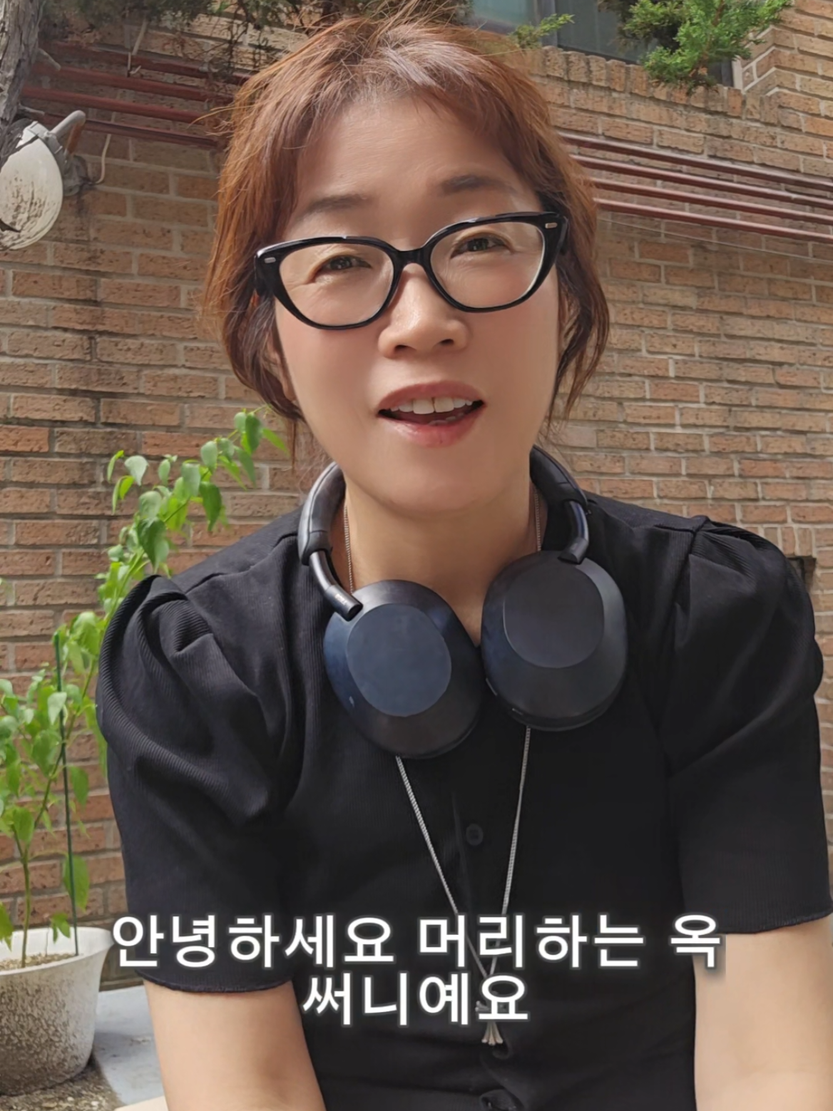 @머리하는옥써니