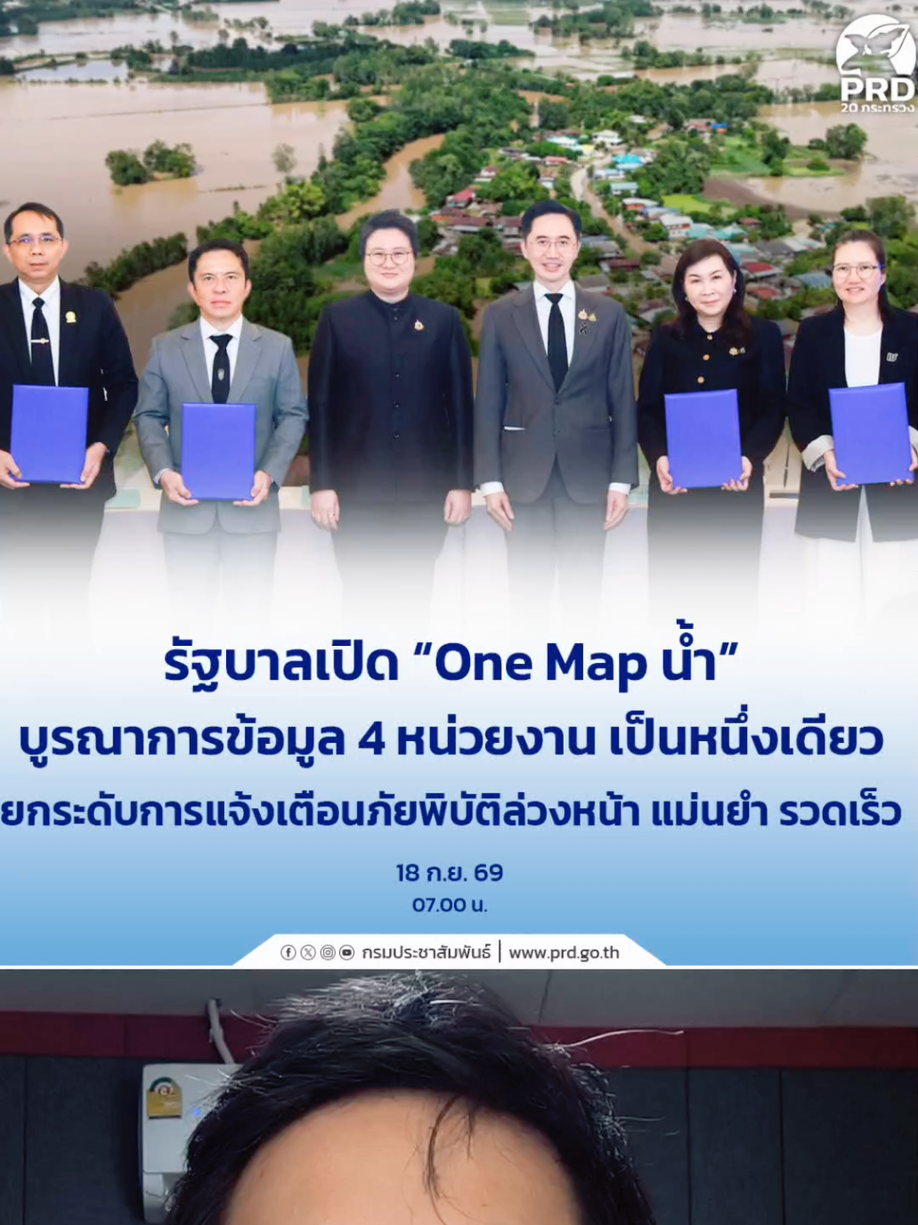 @สวท.พิษณุโลก
