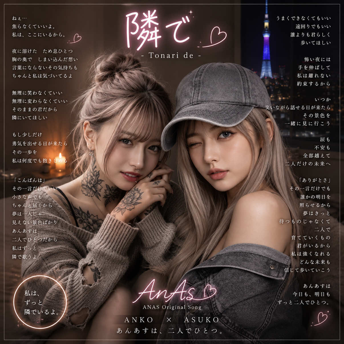 @⭐️♏Asuko♡🐬【BLIV1】⭐️♏️