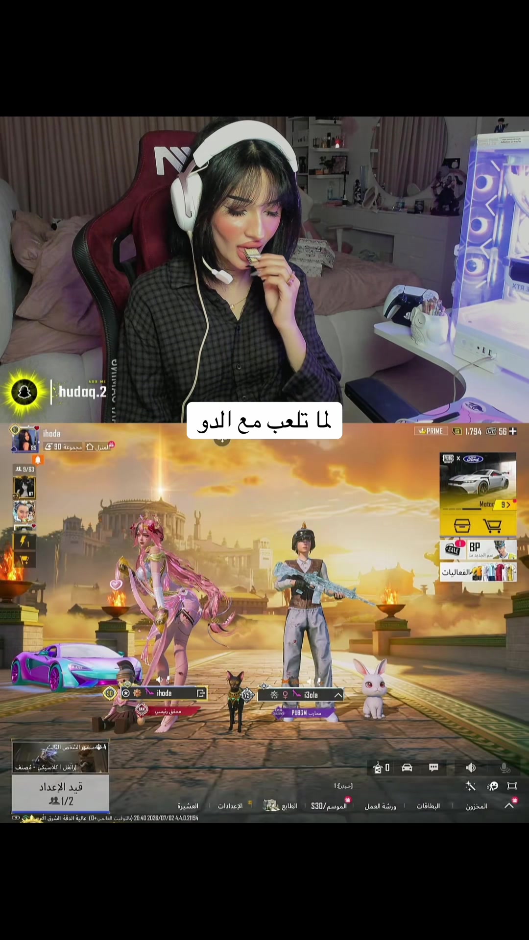 @هدى علي